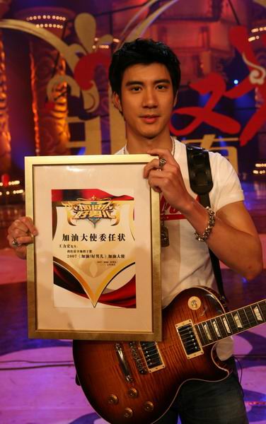 王力宏就任好男兒加油大(dà)使自信勇敢最重要(圖)