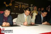 《24城記》啓動賈樟柯再寫“平民(mín)史詩”(組圖)